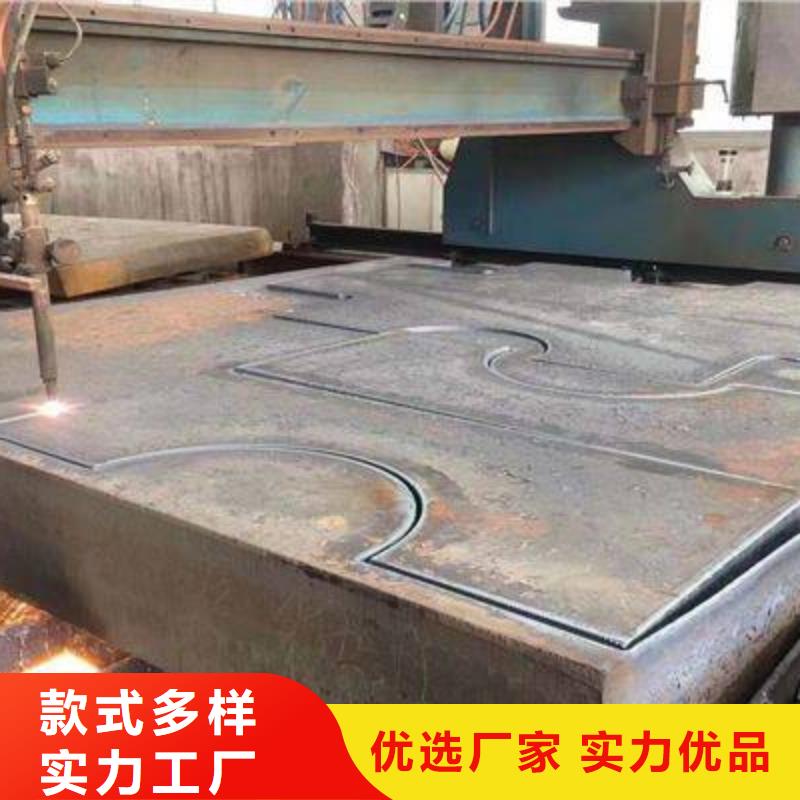 特厚钢板视频-特厚钢板|鹤岗市|工农|萝北|齐齐哈尔|大庆|牡丹江|哈尔滨|黑河|大兴安岭|佳木斯