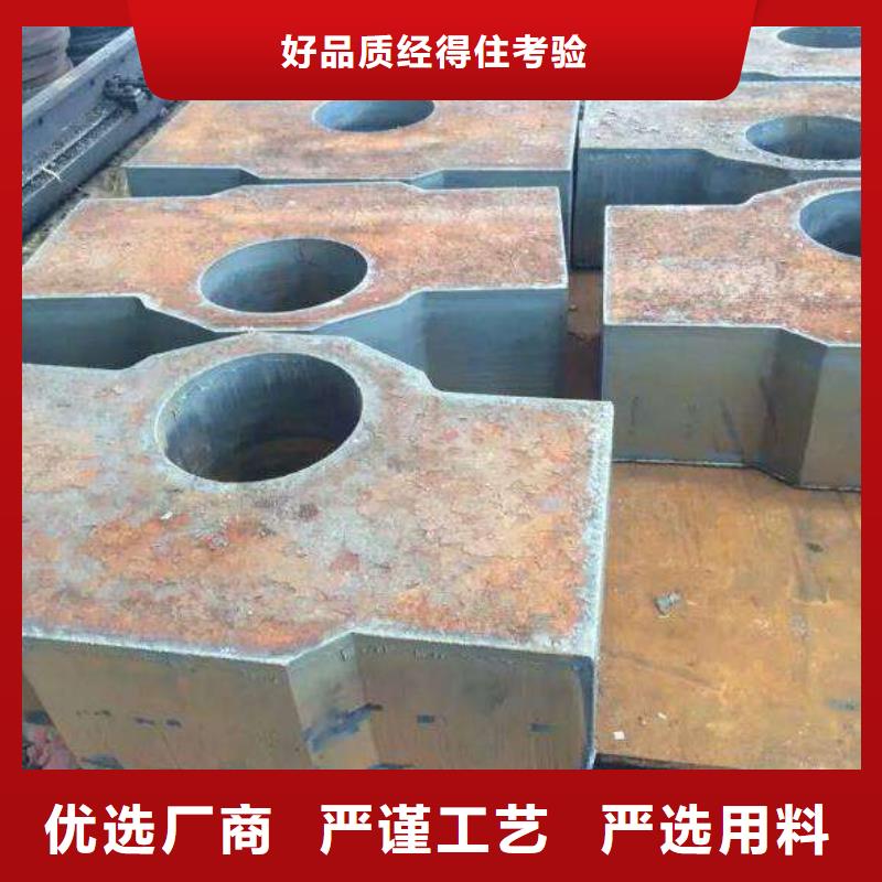 【Q235/Q345/45#特厚钢板耐磨钢板高性价比】