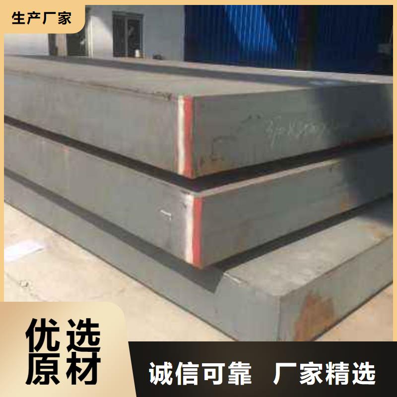 【Q235/Q345/45#特厚钢板耐磨钢板高性价比】