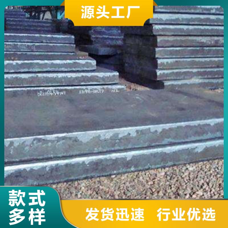 【Q235/Q345/45#特厚钢板耐磨钢板高性价比】