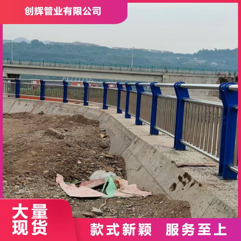 桥梁护栏【不锈钢复合管】大量现货供应