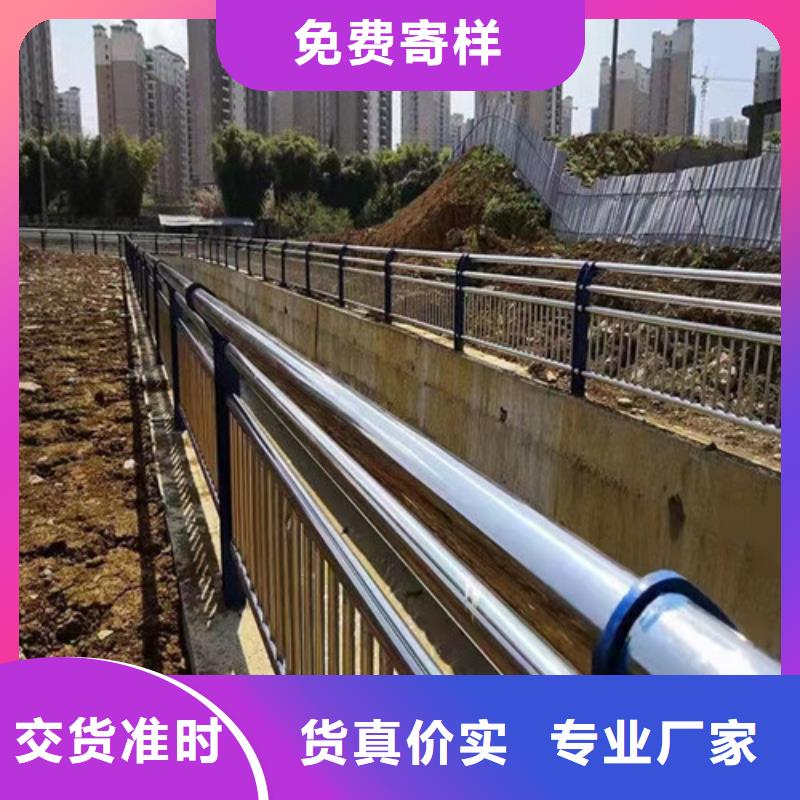 桥梁护栏,河道护栏品质好才是硬道理