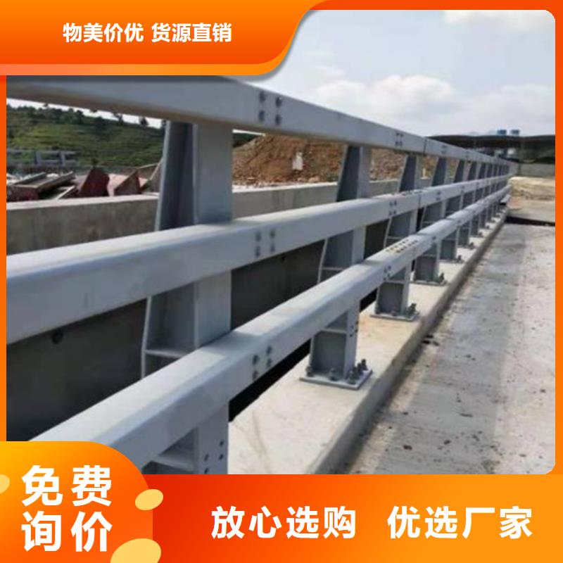 桥梁护栏路桥护栏颜色尺寸款式定制