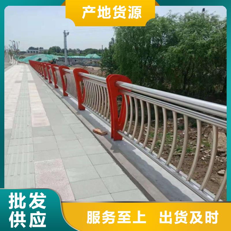 桥梁护栏河道防撞栏杆买的放心