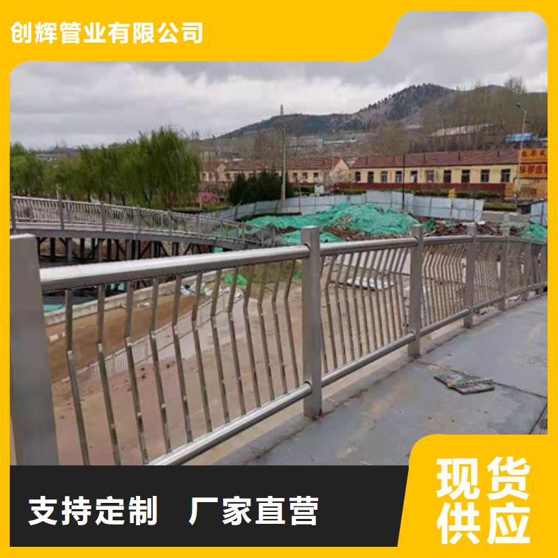 桥梁护栏【防撞护栏】工厂认证