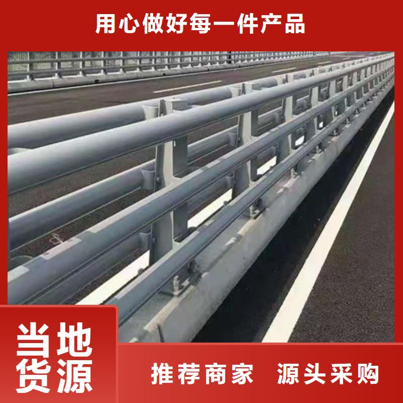 桥梁护栏_灯光护栏就近发货
