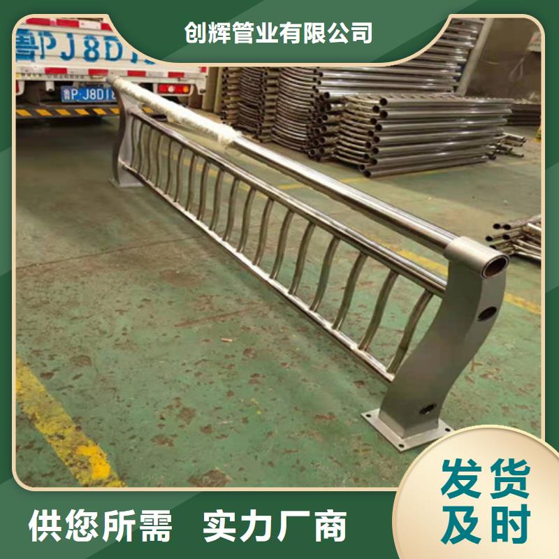 桥梁护栏【防撞护栏】工厂认证