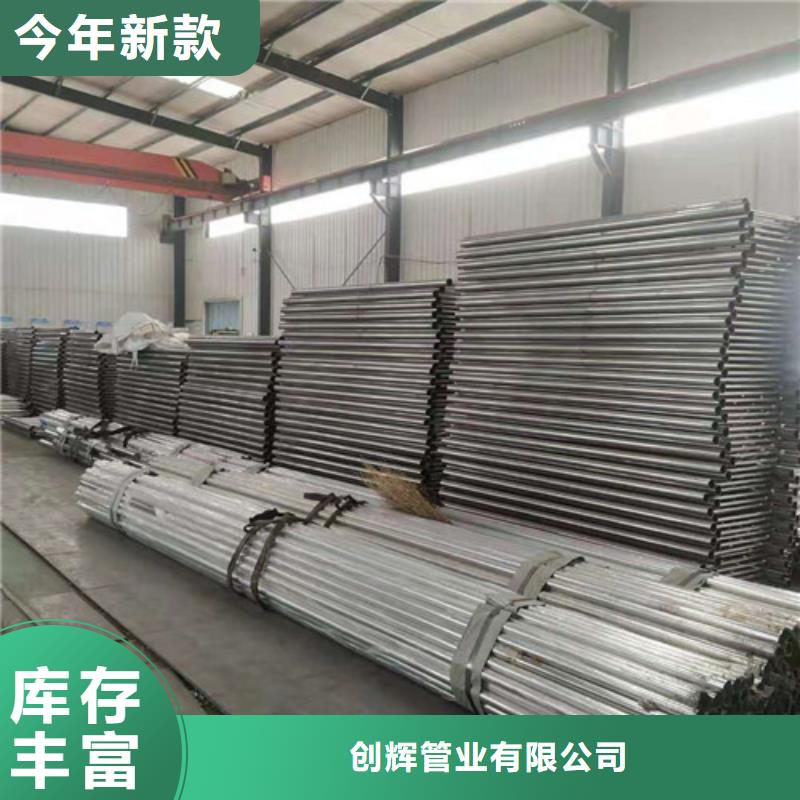 桥梁护栏【不锈钢复合管】大量现货供应