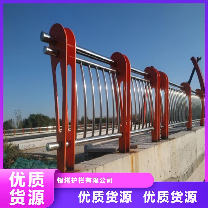 道路护栏 不锈钢复合管价格低