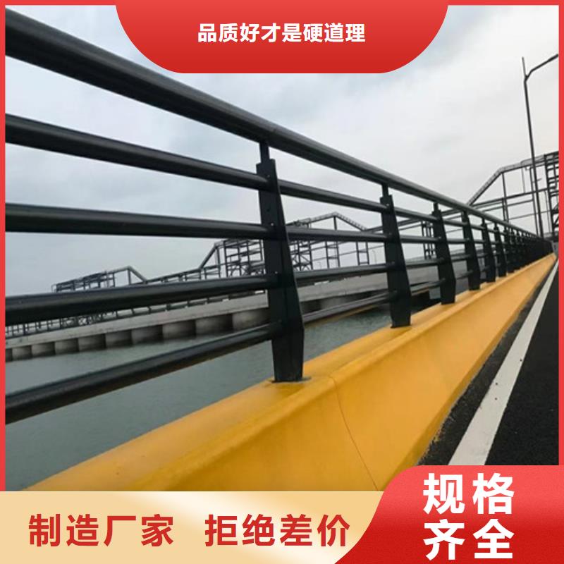 道路护栏 不锈钢复合管价格低