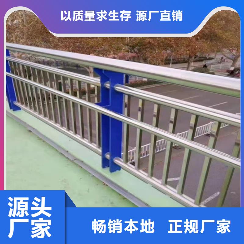 道路护栏,山东复合管护栏厂家当地货源