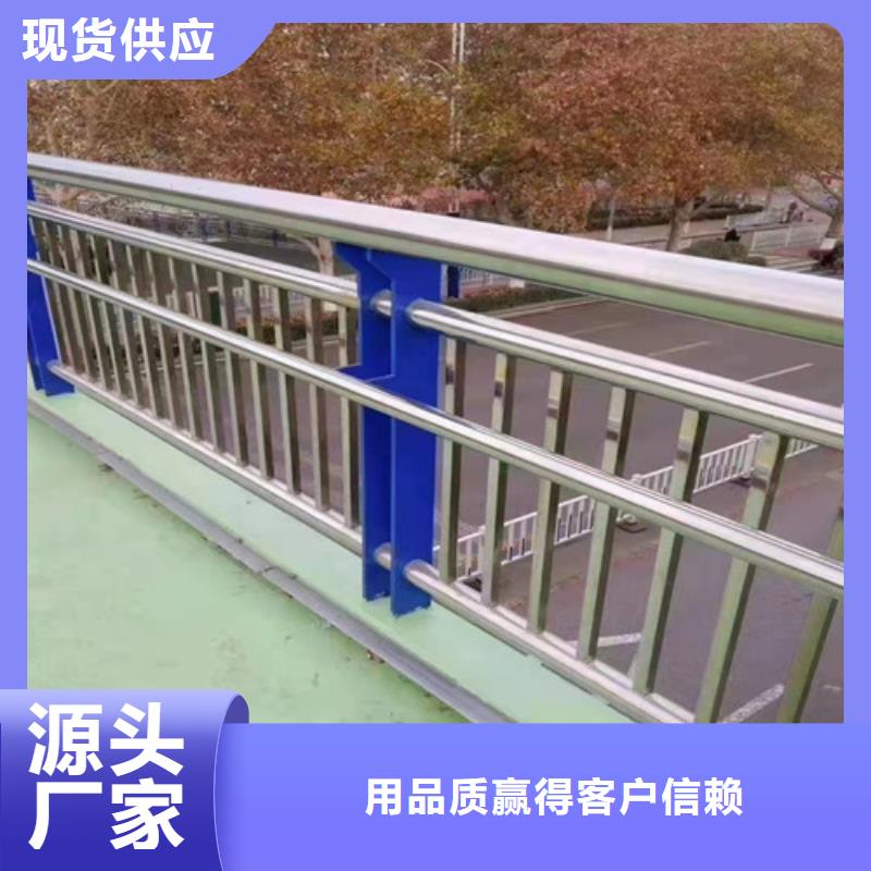 道路护栏景观护栏多种规格库存充足