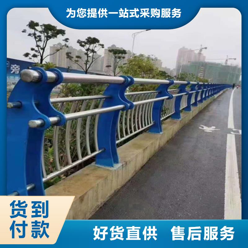 道路护栏河道防撞栏杆海量库存