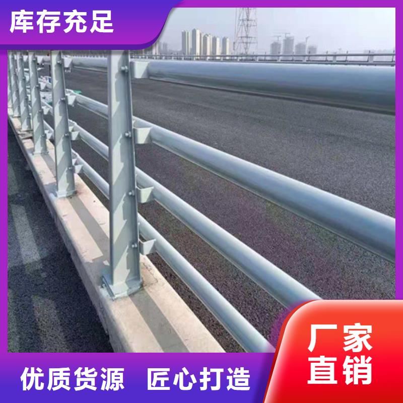 道路护栏山东复合管护栏厂家厂家实力大