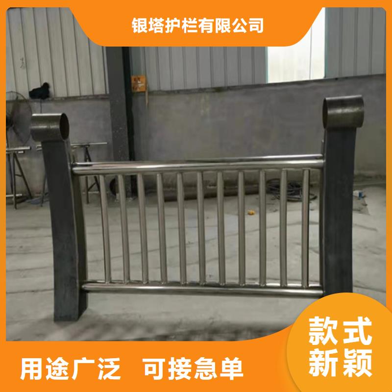 道路护栏 不锈钢复合管价格低