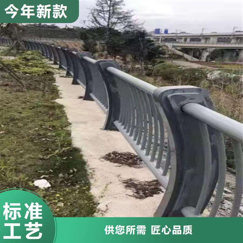 道路护栏山东不锈钢护栏定制不额外收费