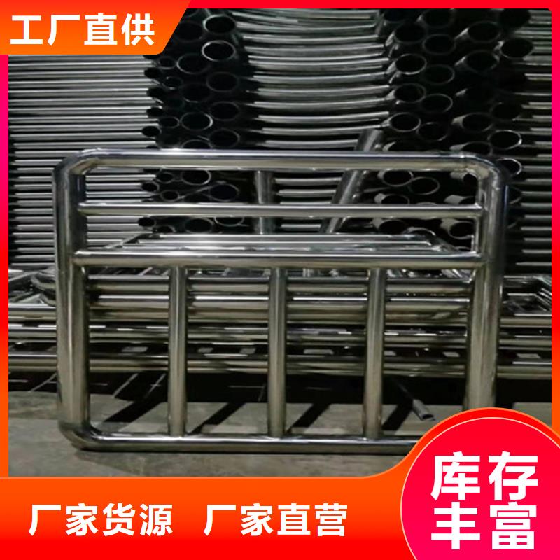 道路护栏_不锈钢立柱源头厂家来图定制