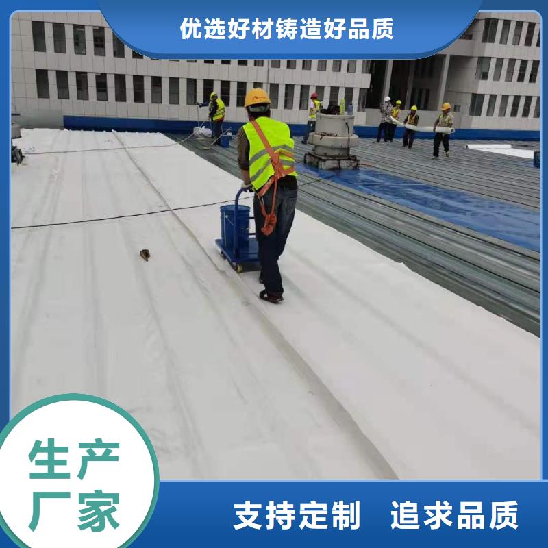 PVC防水卷材视频-PVC防水卷材_辽宁省盘锦市市场覆盖双台子|盘山|葫芦岛|大连|抚顺|鞍山|阜新|辽阳等