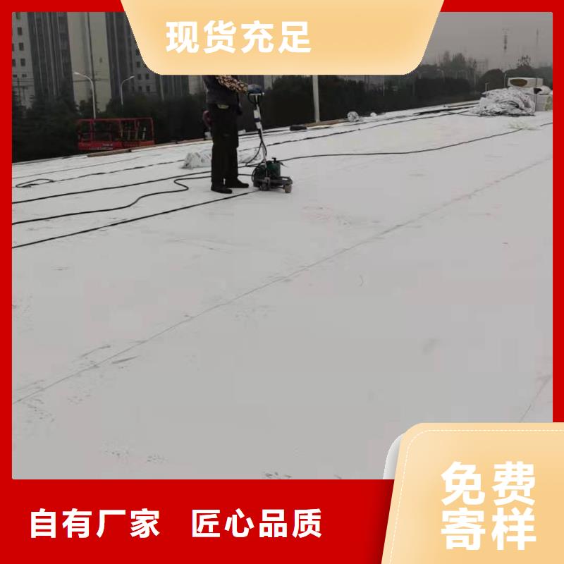 PVC防水卷材视频-直辖天津市桓禹PVC防水卷材可服务区域河东|津南|东丽|河西|武清等