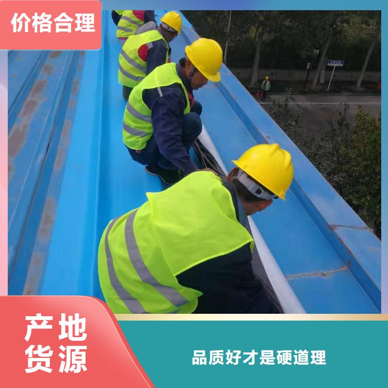 PVC防水卷材视频-直辖天津市桓禹PVC防水卷材可服务区域河东|津南|东丽|河西|武清等