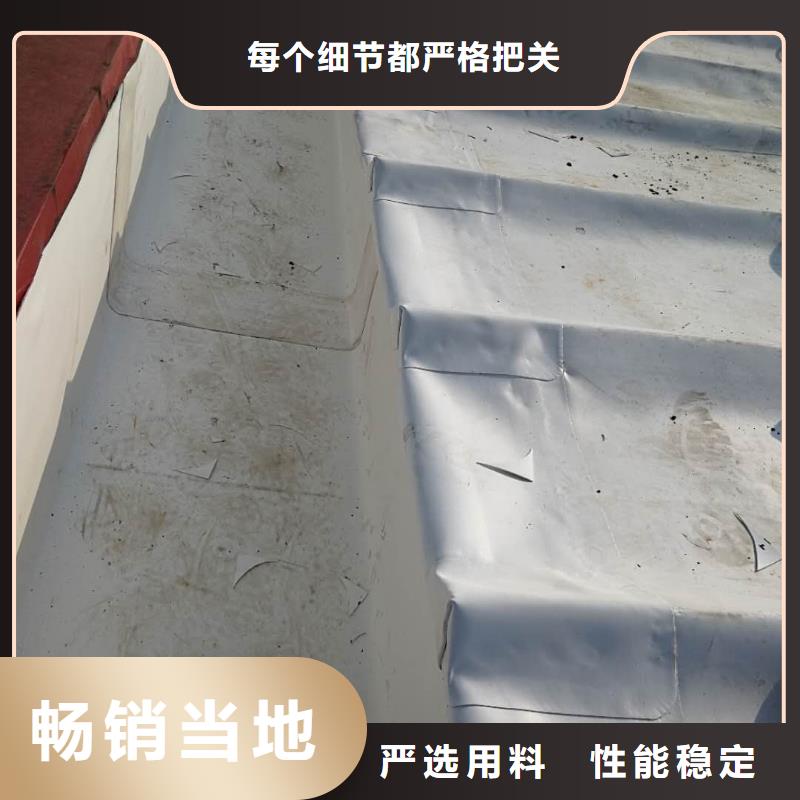 PVC防水卷材视频-PVC防水卷材-陕西省附近制造商-铜川|咸阳|汉中|西安|延安|安康|榆林