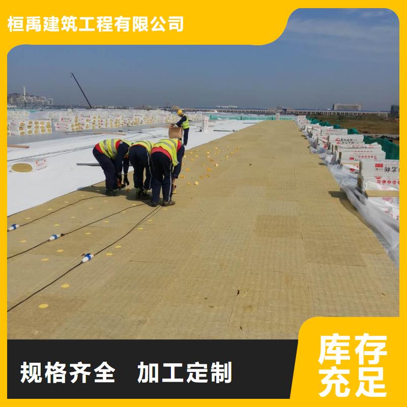 PVC防水卷材视频-PVC防水卷材-陕西省附近制造商-铜川|咸阳|汉中|西安|延安|安康|榆林