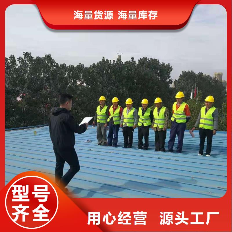 PVC防水卷材视频-PVC防水卷材-陕西省附近制造商-铜川|咸阳|汉中|西安|延安|安康|榆林