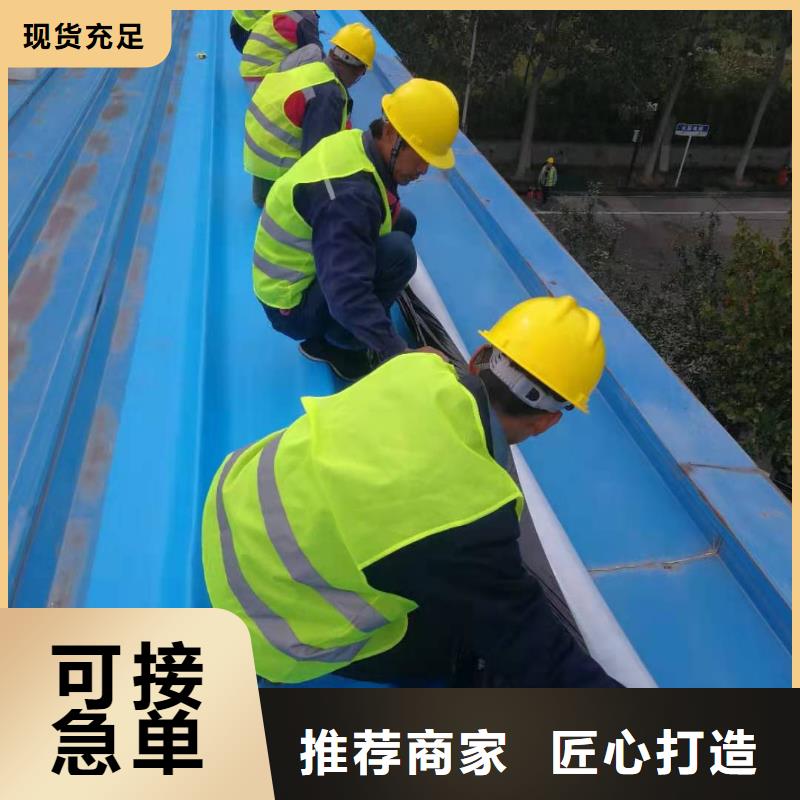 TPO-TPO防水卷材施工队精益求精