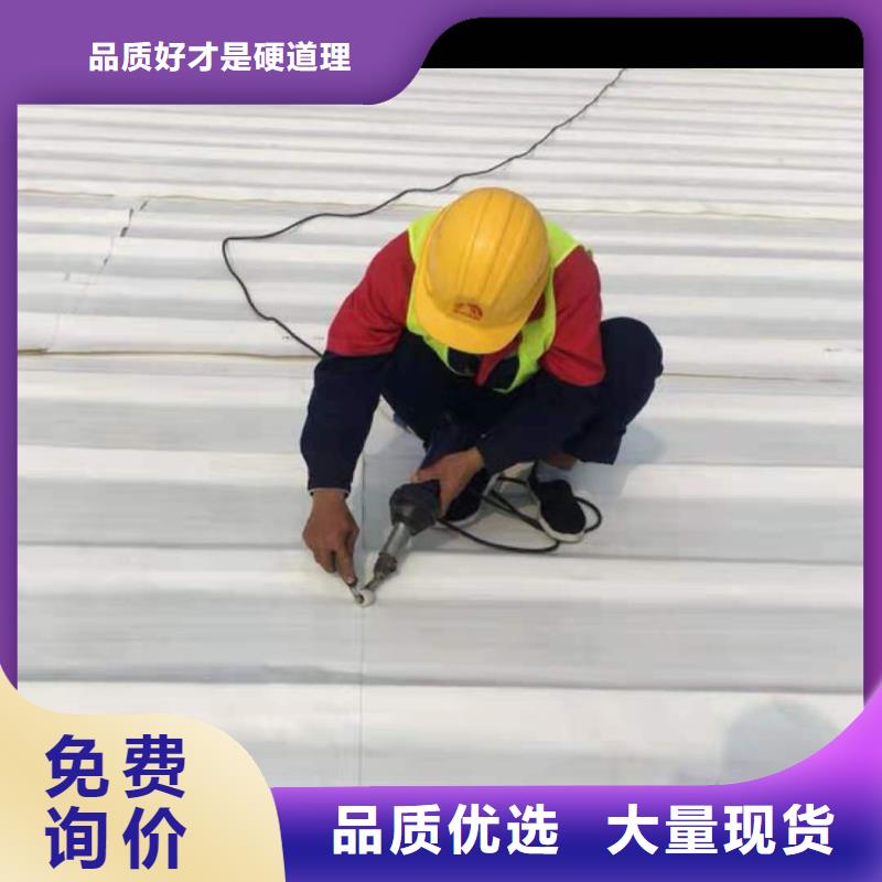 TPOPVC防水卷材工厂现货供应