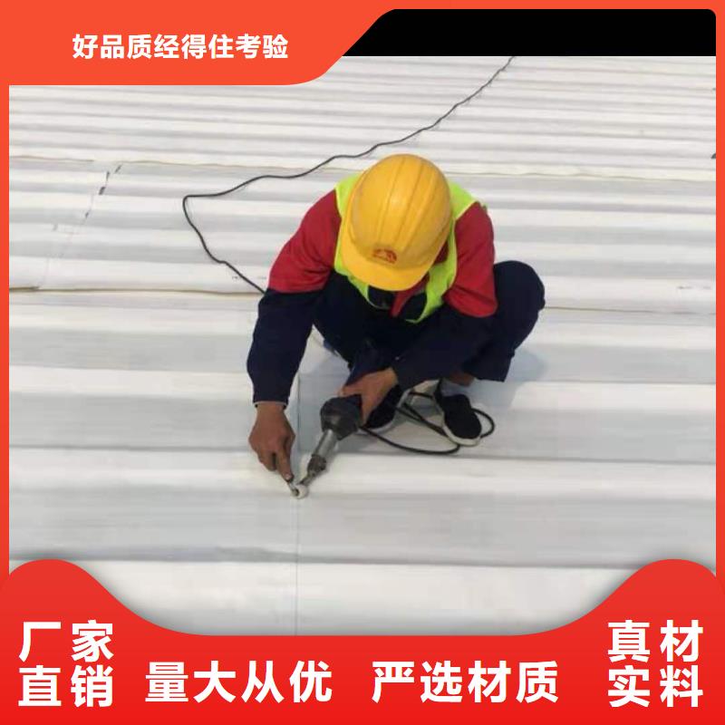 TPO_PVC防水卷材施工细节之处更加用心