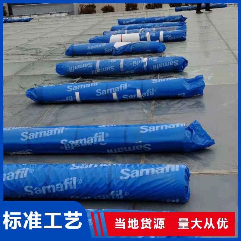 PVC-TPO防水卷材大厂生产品质