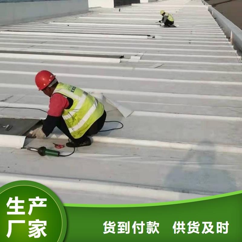 PVC防水卷材视频-海南|西宁|黄南|海西|果洛PVC防水卷材种类丰富-桓禹建筑工程(海北市分公司)