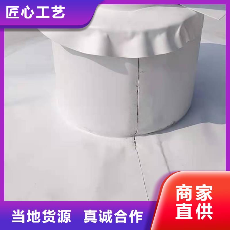PVCPVC防水施工价格实惠