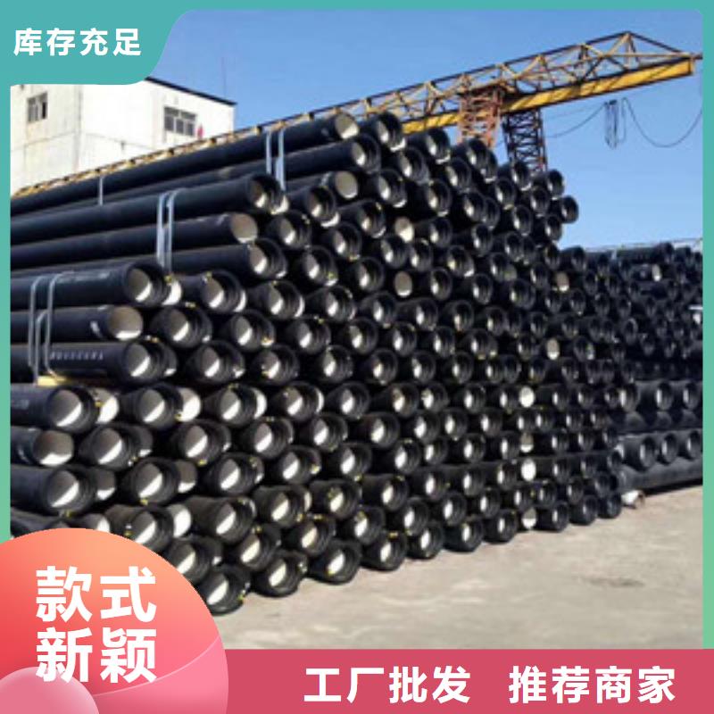  球墨铸铁管高品质现货销售