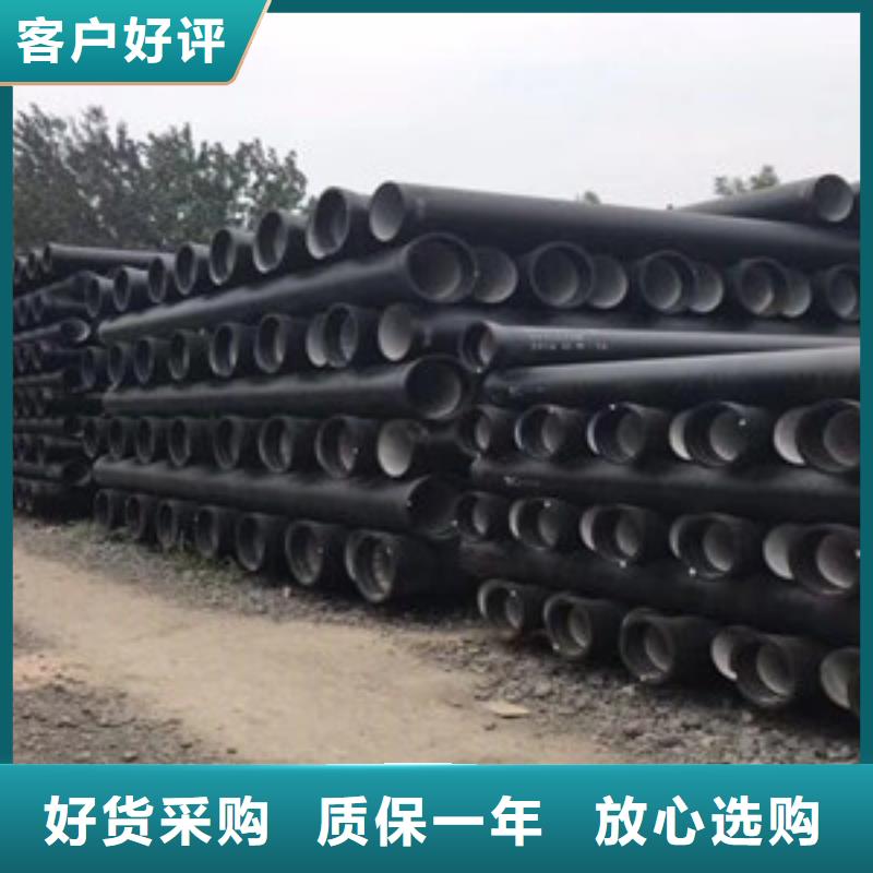  球墨铸铁管货源足质量好