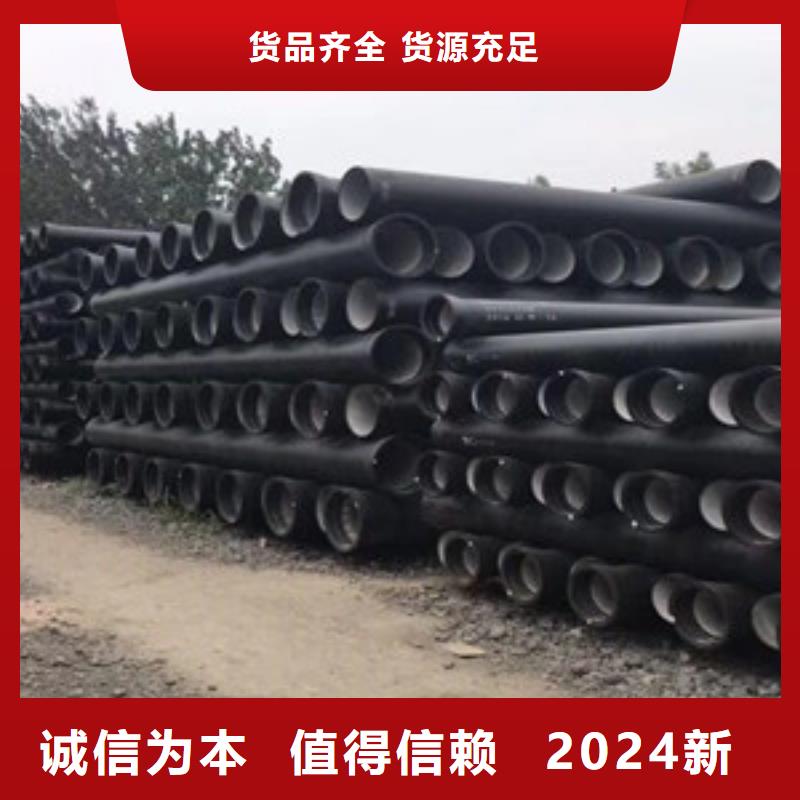 球墨铸铁管环氧树脂球墨铸铁管支持定制贴心售后