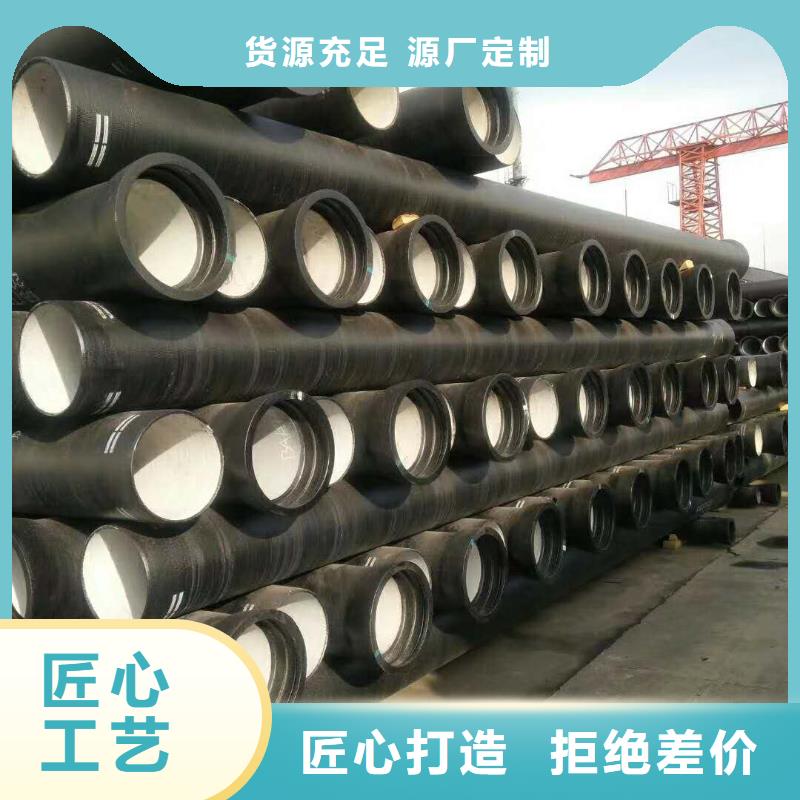 球墨铸铁管k7球墨铸铁管质量好