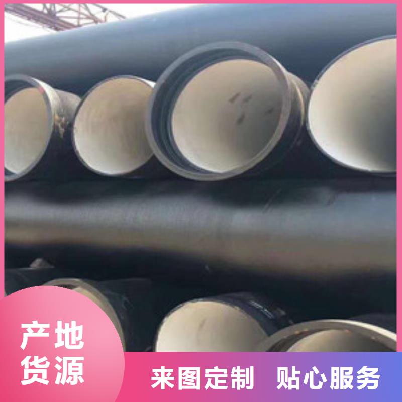 球墨铸铁管k9球墨铸铁管甄选好物