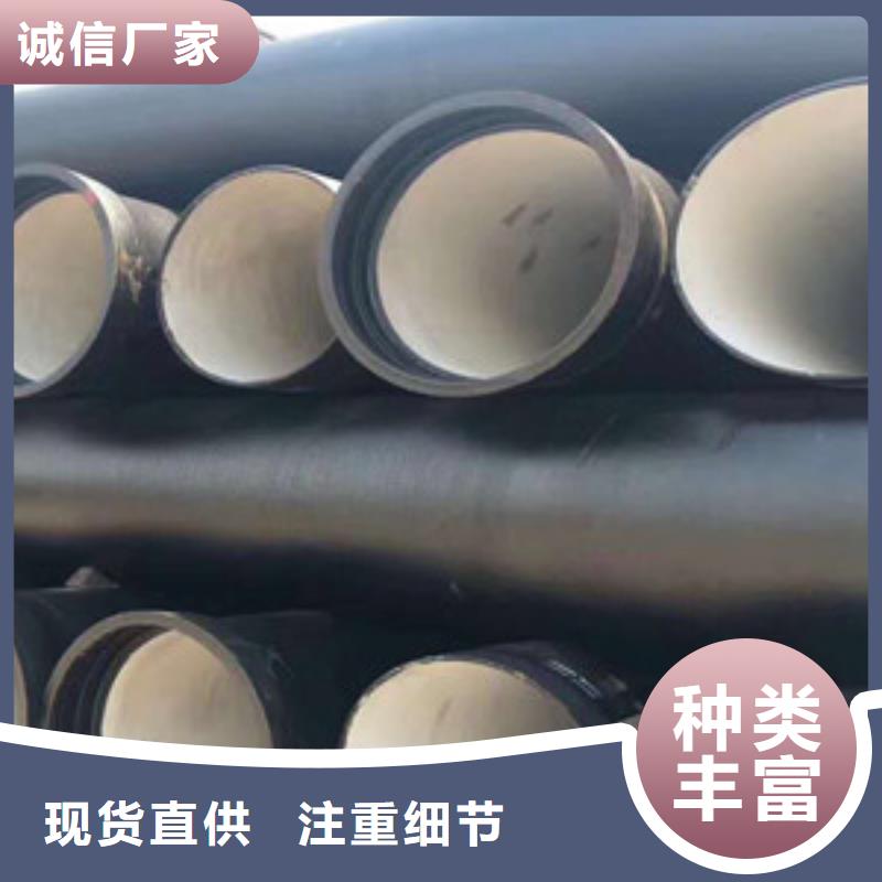 球墨铸铁管_k9球墨铸铁管细节决定成败