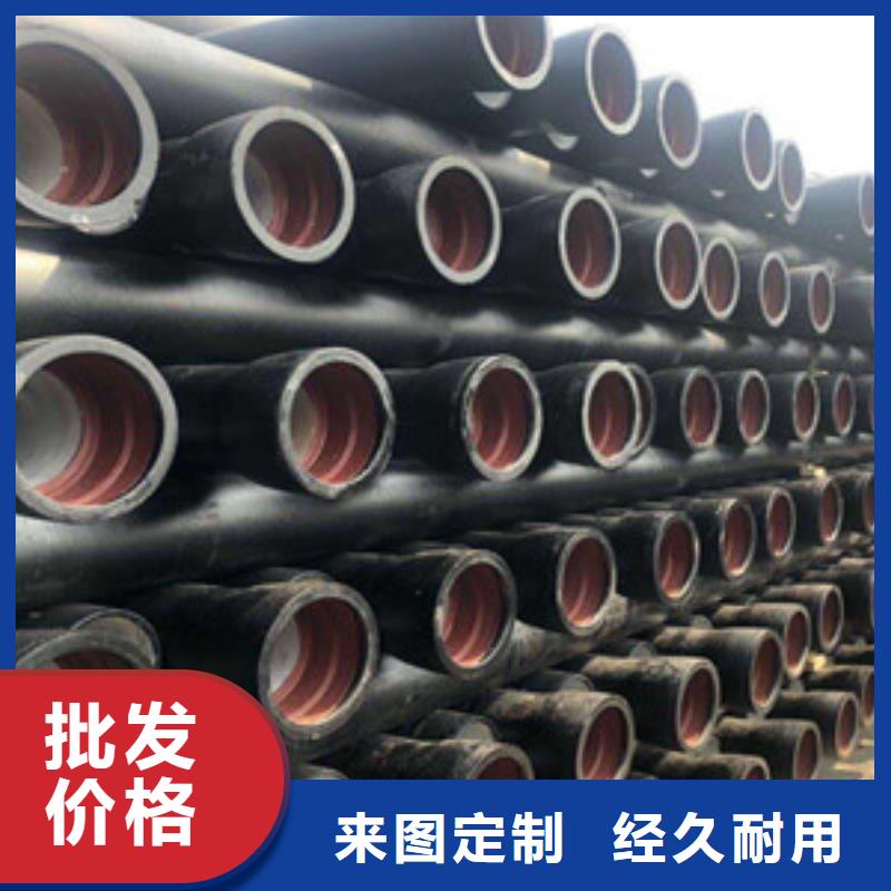 球墨铸铁管k7球墨铸铁管优质工艺