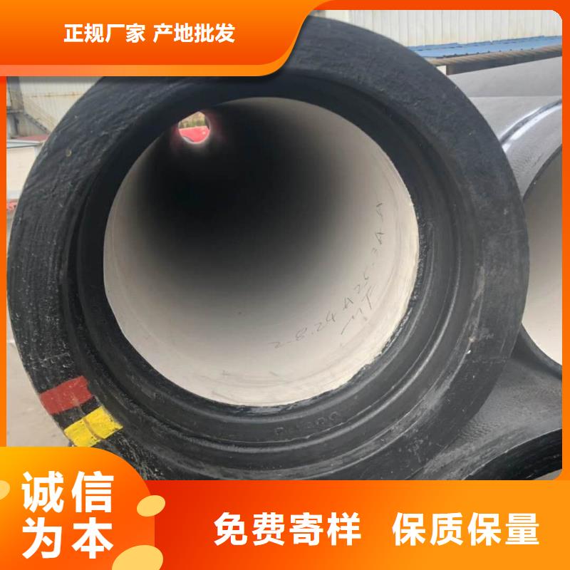 球墨铸铁管k7球墨铸铁管常年出售