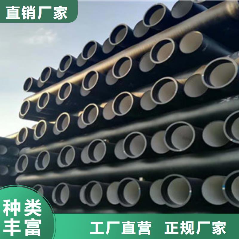  球墨铸铁管用品质说话