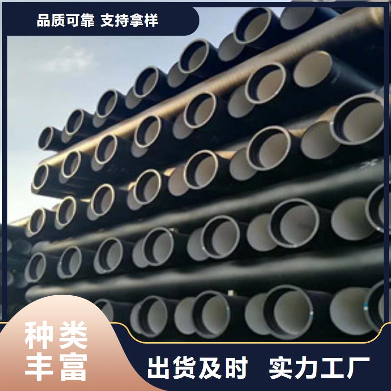 球墨铸铁管k9球墨铸铁管定制销售售后为一体