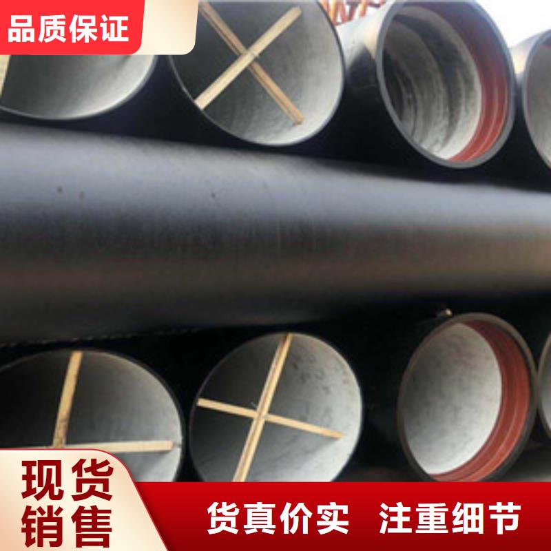 球墨铸铁管k9球墨铸铁管就近发货