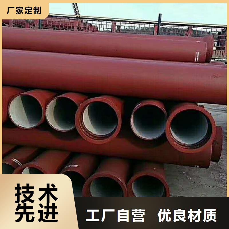 球墨铸铁管给水球墨铸铁管买的放心