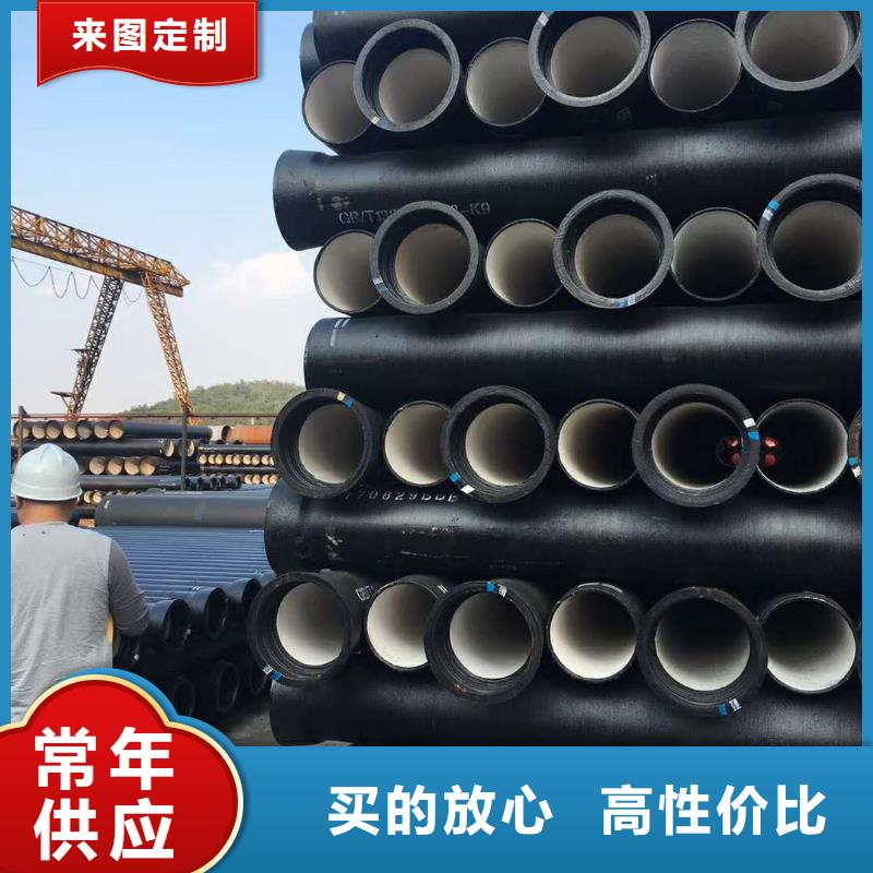 球墨铸铁管给水球墨铸铁管买的放心