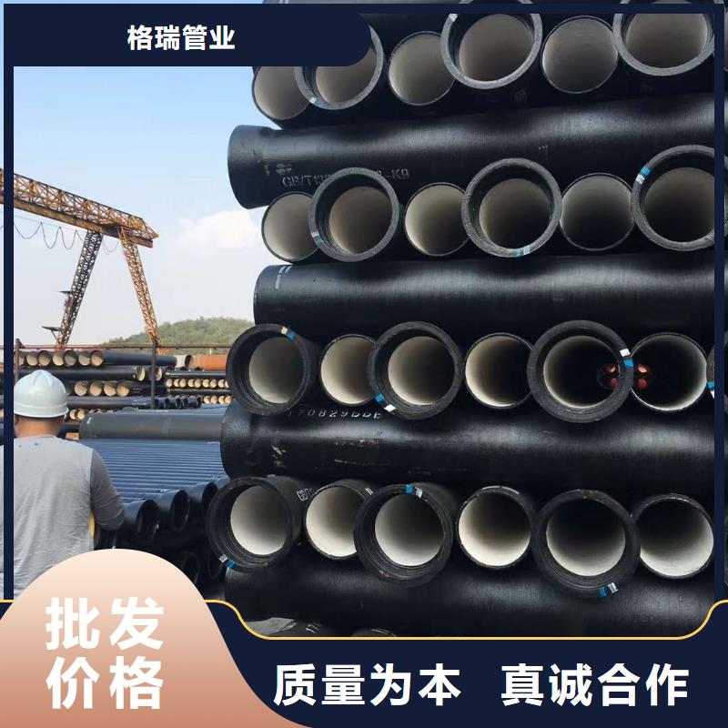 球墨铸铁管k8球墨铸铁管厂家自营