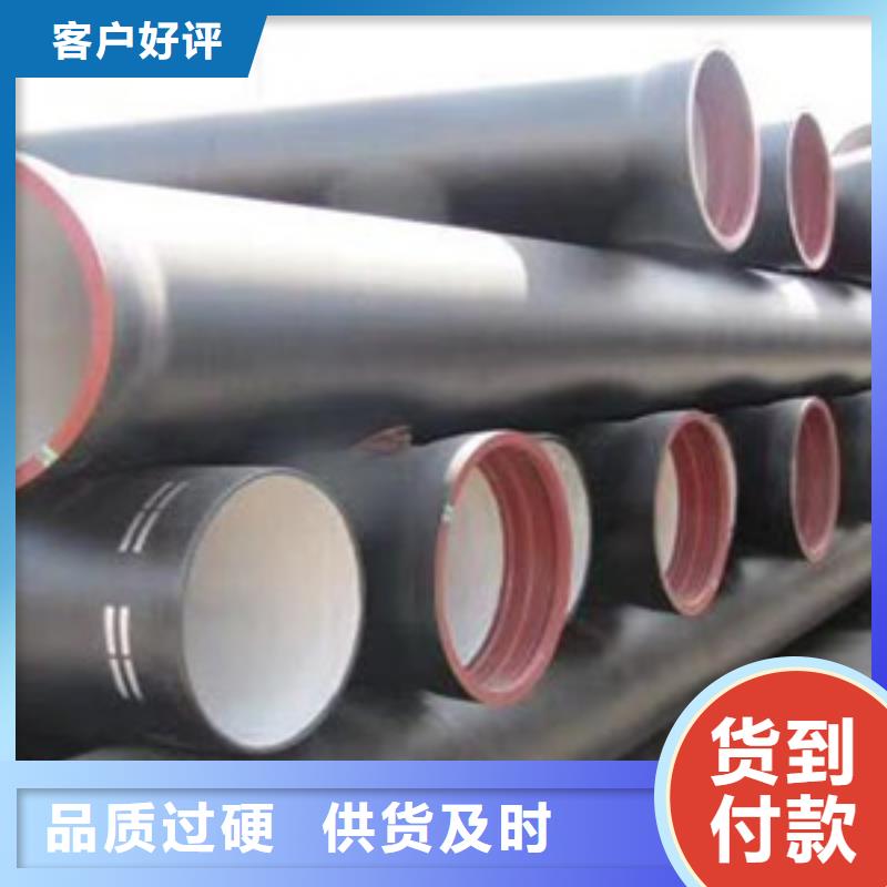 球墨铸铁管-k8球墨铸铁管一个起售