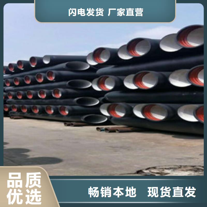 球墨铸铁管,陶瓷球墨铸铁管一站式采购方便省心