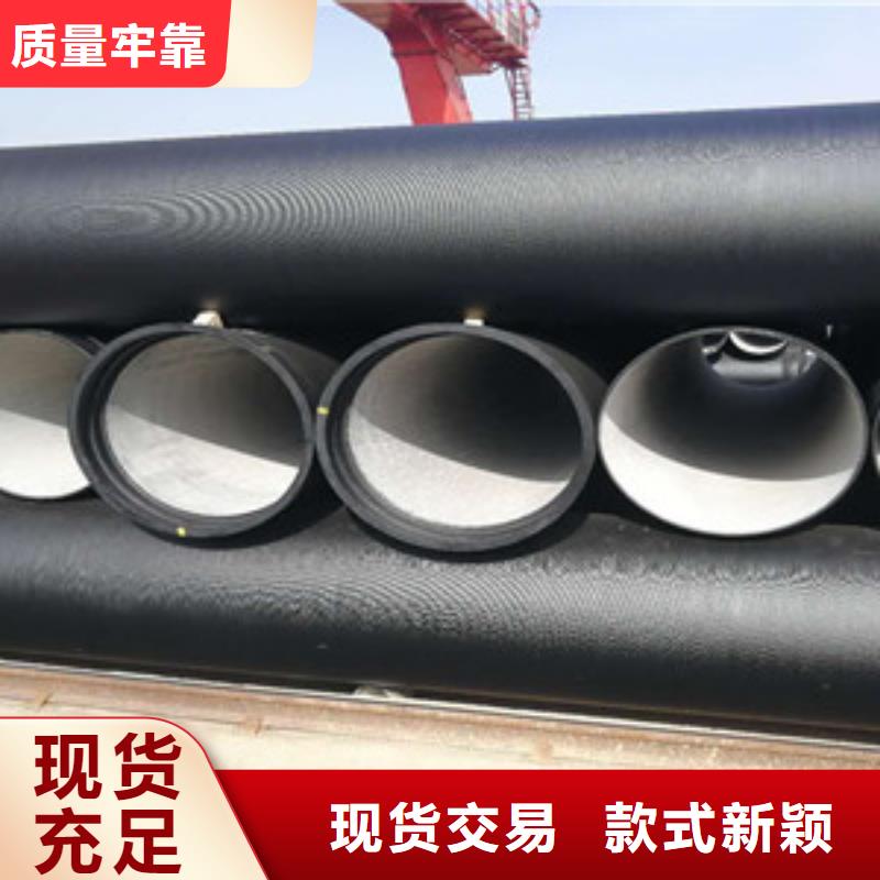 球墨铸铁管k9球墨铸铁管定制销售售后为一体